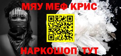 mdpv Наро-Фоминск