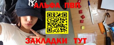 mdpv Наро-Фоминск