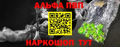 apvp Нарткала