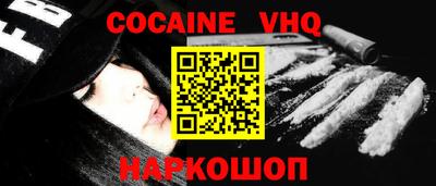 apvp Нарткала