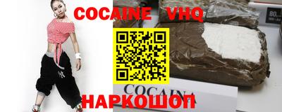 mdpv Наро-Фоминск