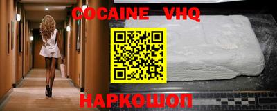 apvp Нарткала
