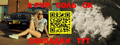 mdpv Наро-Фоминск
