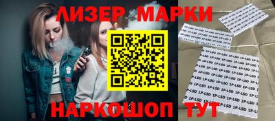 apvp Нарткала