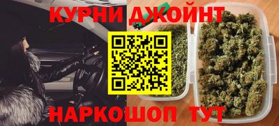 mdpv Наро-Фоминск