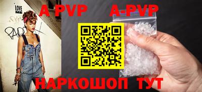 mdpv Наро-Фоминск