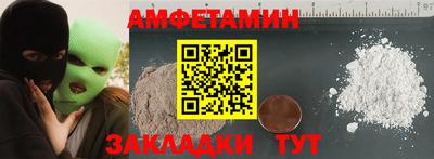 mdpv Наро-Фоминск