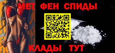 mdpv Наро-Фоминск