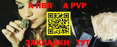 mdpv Наро-Фоминск
