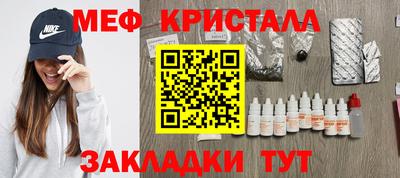 apvp Нарткала