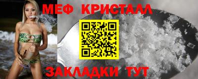 mdpv Наро-Фоминск