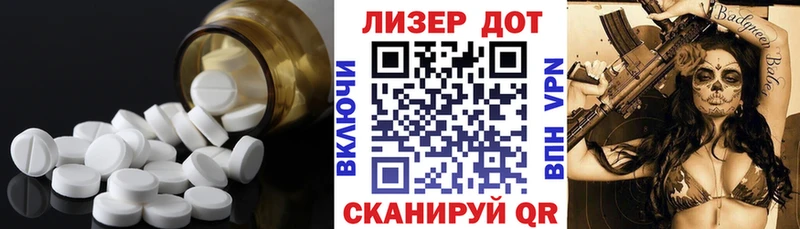 Лсд 25 экстази кислота Мончегорск