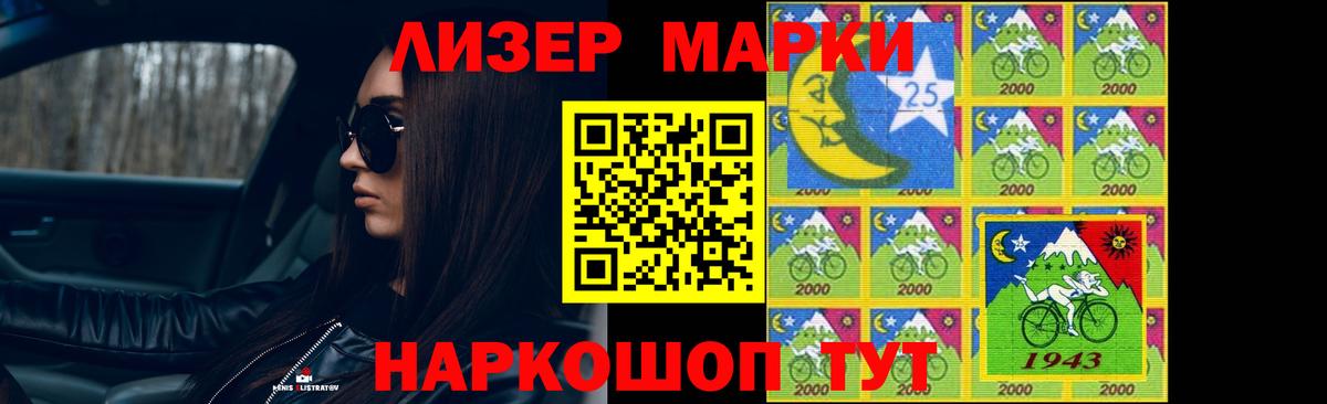 ЛСД экстази  LSD-25 экстази кислота  Вход с VPN    зеркало  Мончегорск 