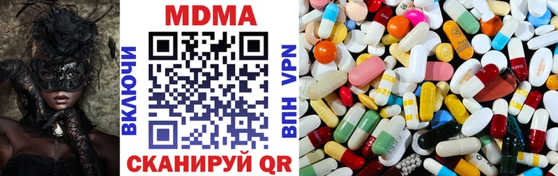 МДМА VHQ  мориарти официальный сайт  Мончегорск 