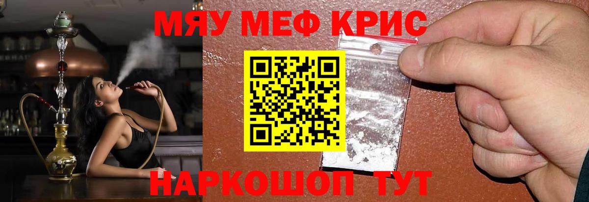ГАШ Мончегорск
