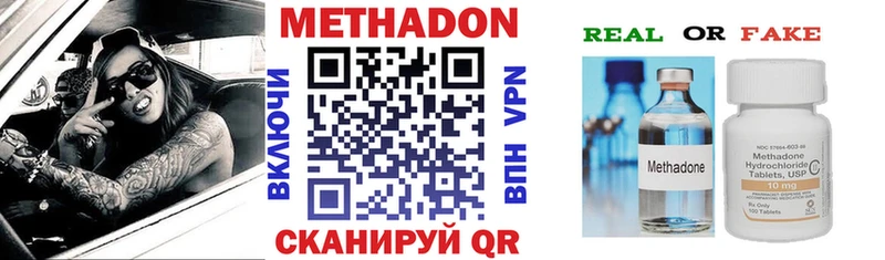 Метадон белоснежный  Мончегорск 
