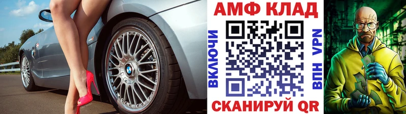 МЕТАМФЕТАМИН витя  купить наркотики сайты  Мончегорск 