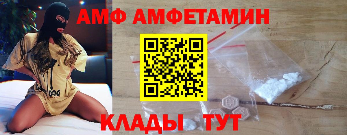 Метамфетамин витя Мончегорск