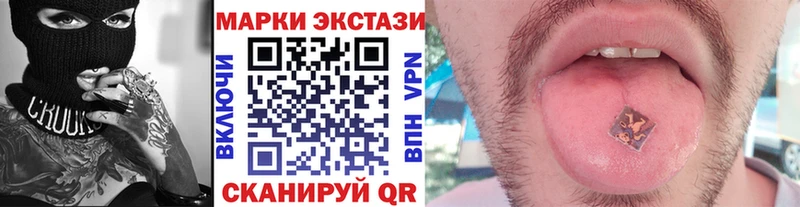 MEGA как зайти  Мончегорск  Марки N-bome 1,5мг 