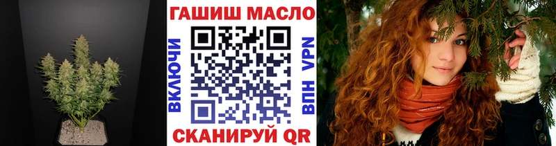 цены наркотик  Мончегорск  ТГК вейп с тгк 