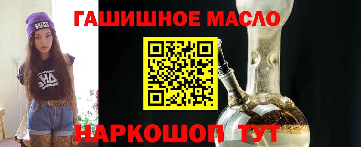 LSD-25  ГАШ  Канабис  Мончегорск  MDMA  Меф МЯУ МЯУ кристаллы  Cocaine  Вход с VPN 
