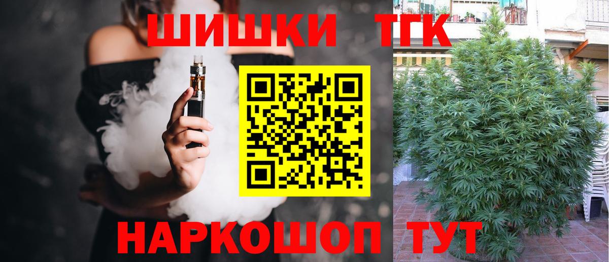 МАРИХУАНА семена  Вход с VPN  Конопля семена  Бошки Шишки конопля  Мончегорск 